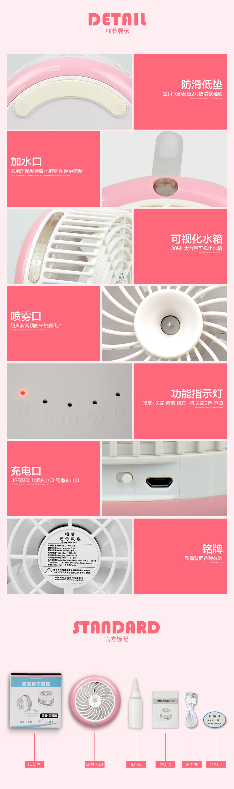 Ventilateur USB - Ref 399379 Image 8