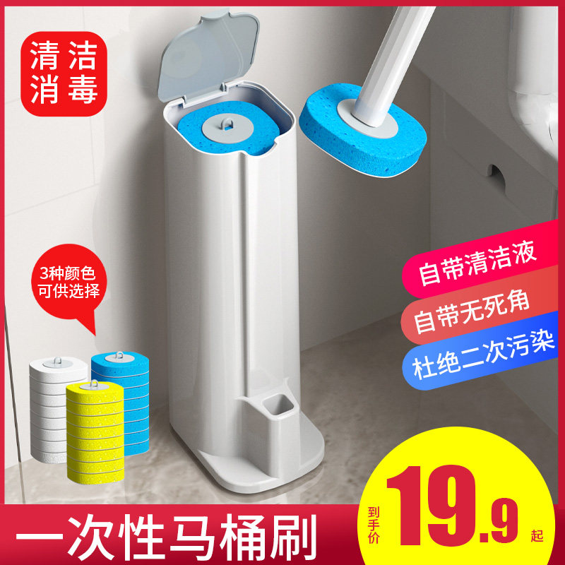 Toilet Brush Disposable Disposable Toilet Artifact Home No Dead Space Clean Toilet Brush Toilet Set