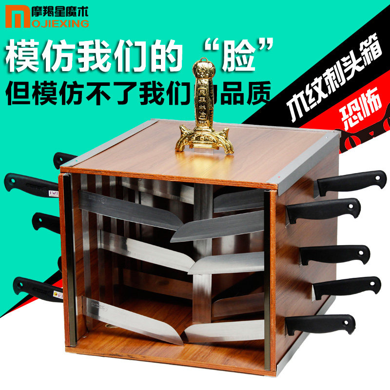 万圣节刺头箱宝剑穿人头魔术道具大揭秘!这波操作太刑了,吓到我DNA动了!_魔术道具_淘宝游戏网