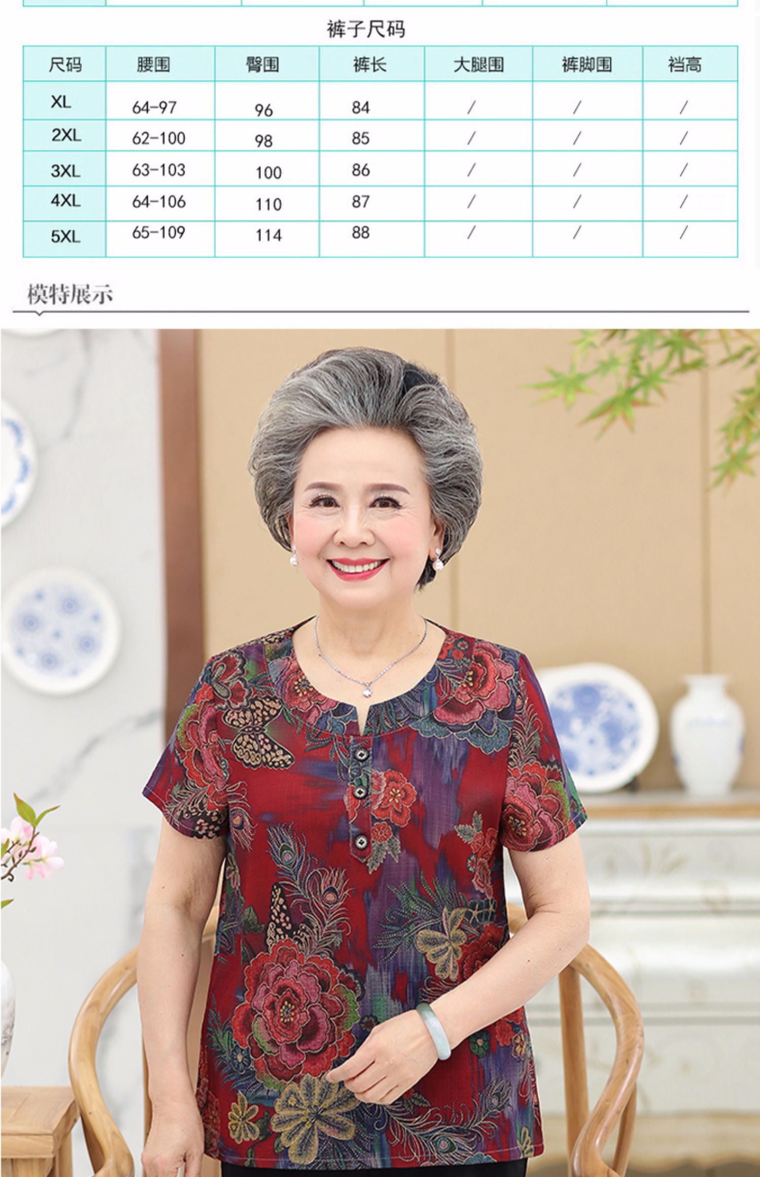 Bà mặc mùa hè bộ đồ ngắn tay 60-70 tuổi Phụ nữ trung niên mặc quần áo mùa hè cho mẹ - Quần áo của mẹ quần ống suông cho tuổi trung niên