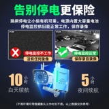 霸天安 Беспроводная радио-няня для домашнего использования, камера видеонаблюдения, мобильный телефон, 4G