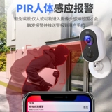 Беспроводная батарея, камера видеонаблюдения, мобильный телефон с зарядкой для домашнего использования, водонепроницаемая радио-няня, 4G