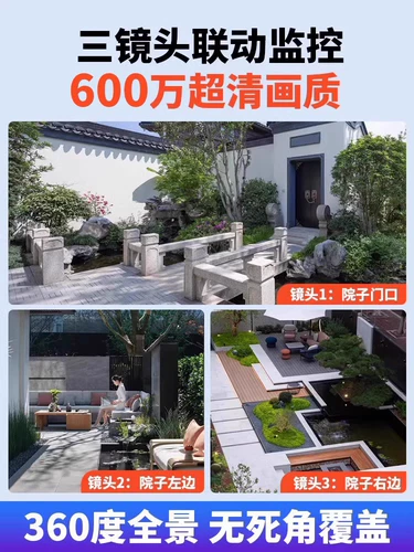 Беспроводная радио-няня, камера видеонаблюдения, мобильный телефон для домашнего использования, монитор, 360 градусов