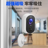 Беспроводная батарея, камера видеонаблюдения, мобильный телефон с зарядкой для домашнего использования, водонепроницаемая радио-няня, 4G