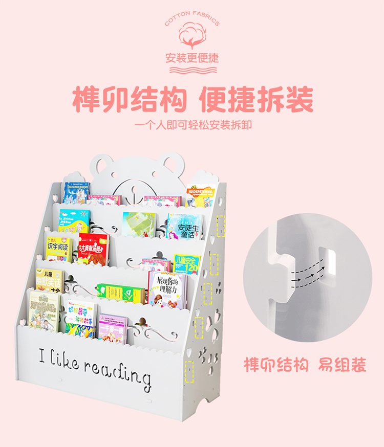 Kệ sách cho trẻ em đơn giản, kệ để đồ cho bé Tủ sách đơn giản, mẫu giáo bé trai và bé gái - Kệ kệ sách giá rẻ