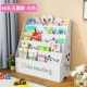 Kệ sách cho trẻ em đơn giản, kệ để đồ cho bé Tủ sách đơn giản, mẫu giáo bé trai và bé gái - Kệ giá đựng sách