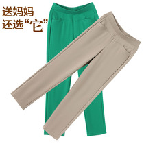 Middle-aged womens pants spring and summer high-waisted straight pants Womens nine-point pants Middle-aged mothers loose large-size pants