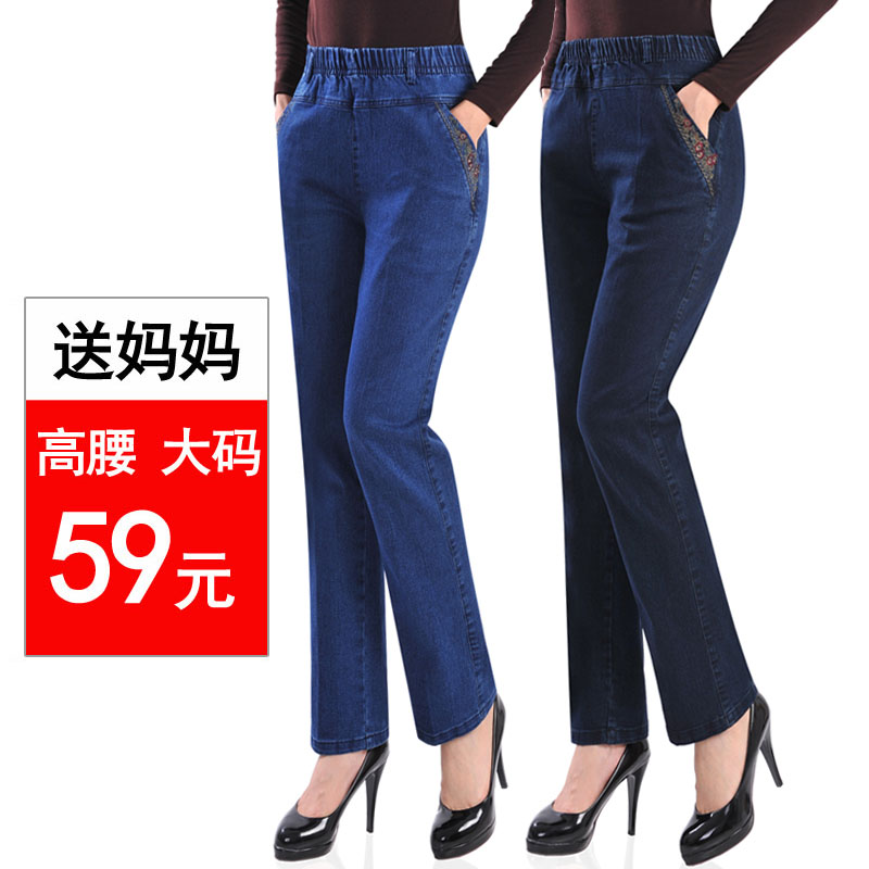 Mom pants summer and autumn 2022 new high - waist jeans lax pants loose straight pants middle - aged pants