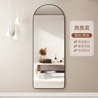 40*150 Элегантный черный [hd ultra -phite+стена -связанный/посадка]