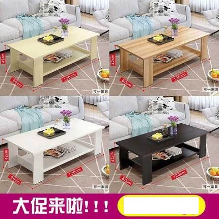 Простая деревянная -Королевая маленький журнальный столик деревянный стол