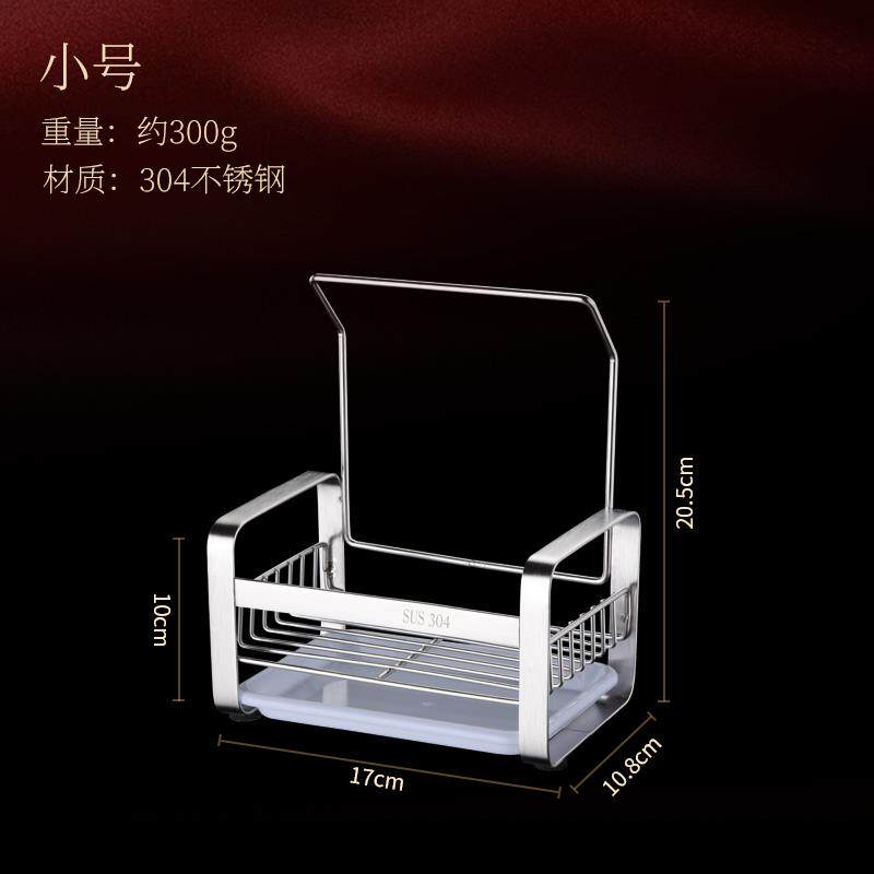 Kitchen Free of perforated sink Put rag shelve Shelve Sponge Drain Rack Tap Containing Pool Dishcloth Hanging Basket