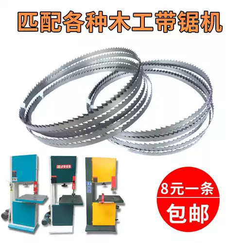 Маленький плотник с опилками тонкий зуб MJ344 MJ345 MJ346E Семейная вертикальная лента Maz
