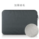 Táo máy tính xách tay nam máy tính tay macbook và 14 phụ nữ 13.3air dày 15,6 inch tay áo bảo vệ đơn giản - Phụ kiện máy tính xách tay miếng dán máy tính laptop