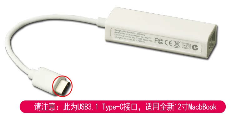 Hub USB - Ref 373119 Image 17