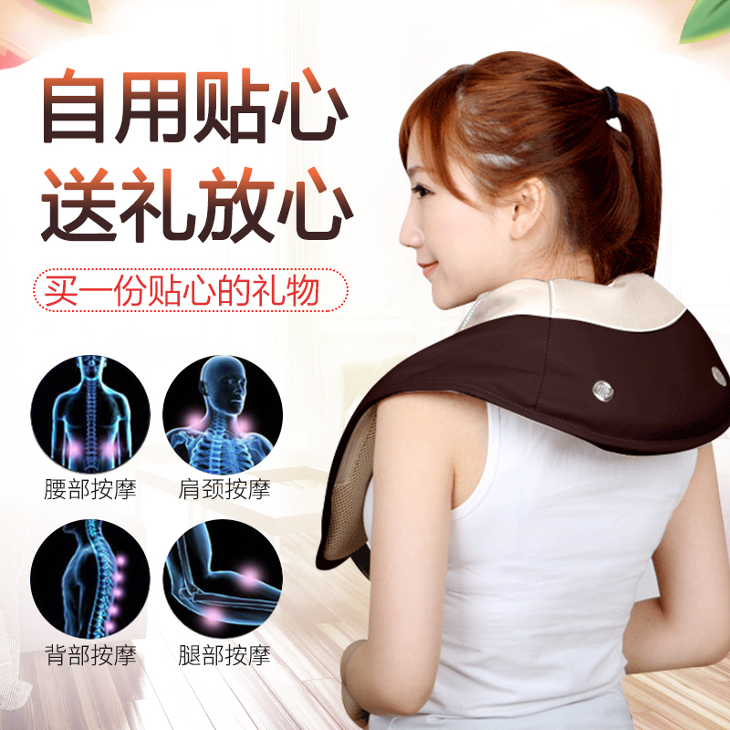 Cervical spine massager instrument knocking music shoulder neck waist kneading neck shoulder beat electric massage shawl home