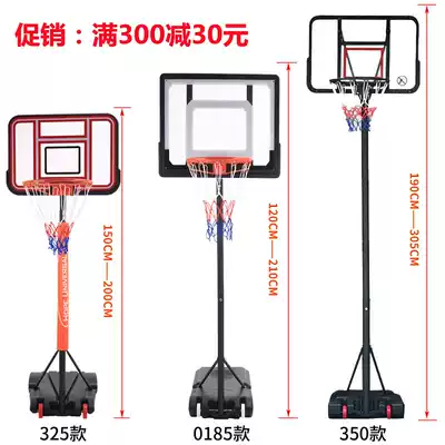 Basketball rack Children's home indoor can be lifted and moved outdoor adult standard basketball frame youth shooting rack