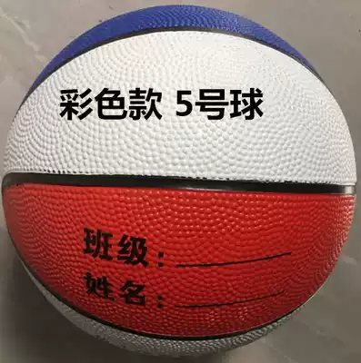 Home basketball indoor children soft ball rubber ball outdoor basketball basketball practice shooting training ball