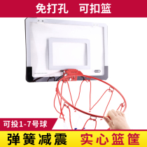 Household basketball frame hanging indoor door punch-free outdoor court wall adult shooting basket basketball circle