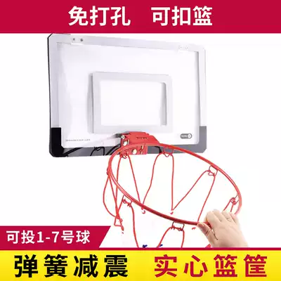 Household basketball frame hanging indoor door punch-free outdoor court wall adult shooting basket basketball circle
