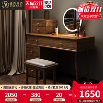 Nordic solid wood dressing table storage cabinet integrated bedroom modern simple makeup table Net red ins Wind dressing table