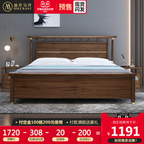New Chinese walnut wood bed double modern minimalist 1 5 m 1 8 meters master bed nuptial bed light luxury