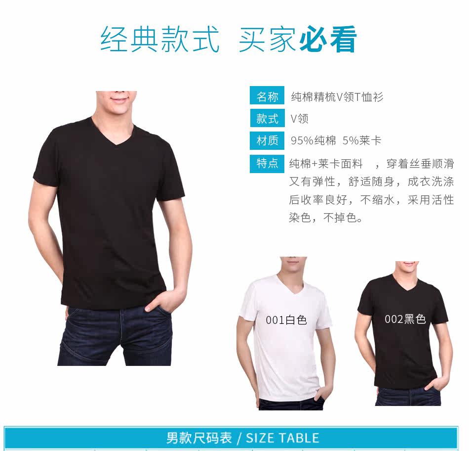 A-6071 (v-reneck) Футболка Details_11.jpg