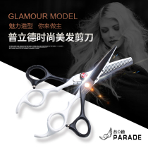 Pulide barber shop family Liu Hai scissors thin hair haircut scissors flat scissors combo set