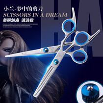 Family haircut scissors flat teeth scissors thin cutting bangs childrens hair haircut tools set