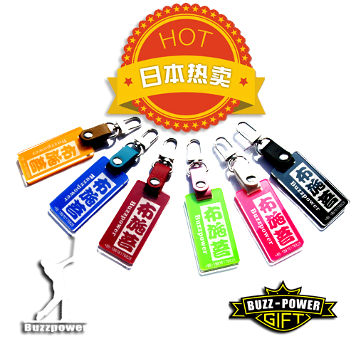 (BUZZ-POWER) Japanese minimalist DIY golf bag sports bag hanger nameplate (small)