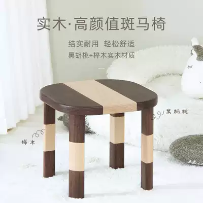 carinababe zebra chair