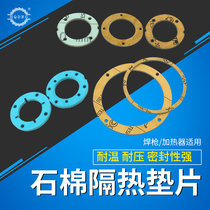 hqdrg asbestos gasket high temperature resistant asbestos gasket sealing asbestos gasket heat insulation gasket hot air seal gasket