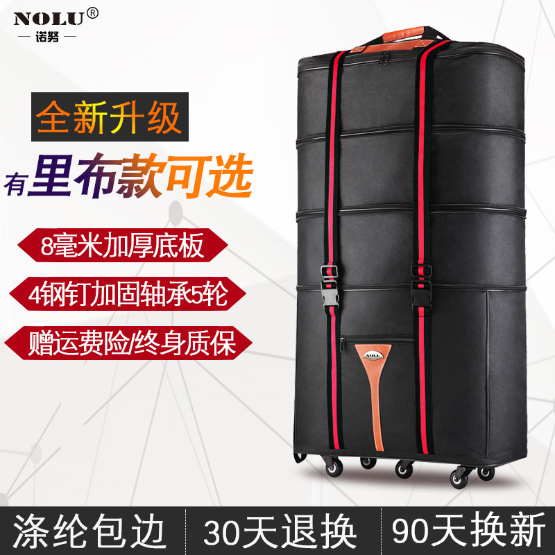 NOLU Super Large Capacity Oxford Cloth Study Abroad Moving Folding Luggage Travel Bag 158 Air Consignment Bag