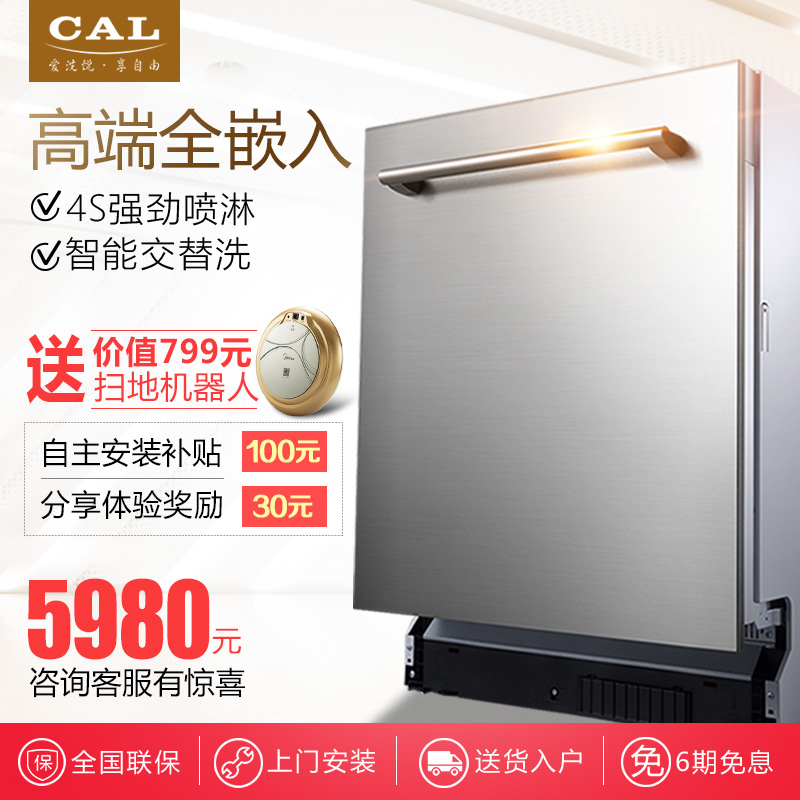 calϴ�������Ƕ��ʽcq60al122b