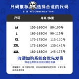 Демисезонный свитер, трендовый лонгслив для школьников, шерстяная куртка, в корейском стиле, увеличенная толщина, подходит для подростков