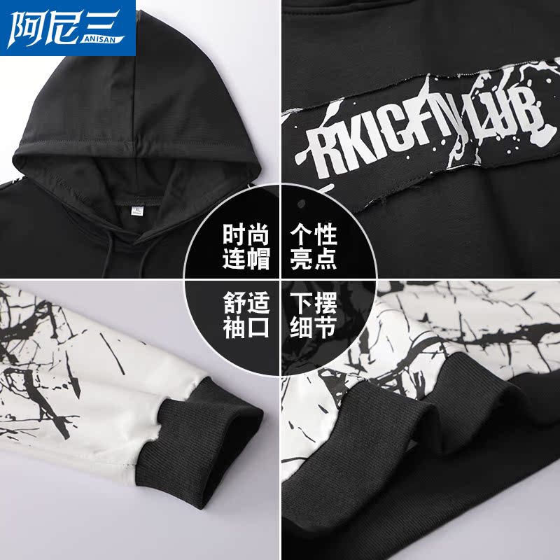 2020 mùa xuân trùm đầu Guard nam dài tay áo Loose 100 mặc Teen Student Jacket Casual thể thao.