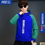 Осенняя куртка для отдыха для школьников, 2020, свободный крой, подходит для подростков