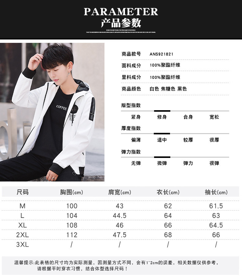 Blouson homme manches longues - Ref 3116790 Image 9