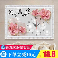 2024 Новая вышиваемная комната с тактовой линейкой с помощью скрещивания