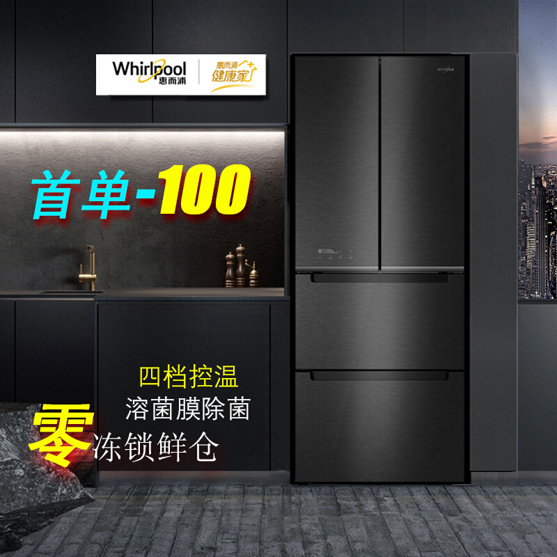 Whirlpool Whirlpool Whirlpool BCD-409WM04GBWS Fa Multidoor Four Doors Air-cooled Frost-free Frost