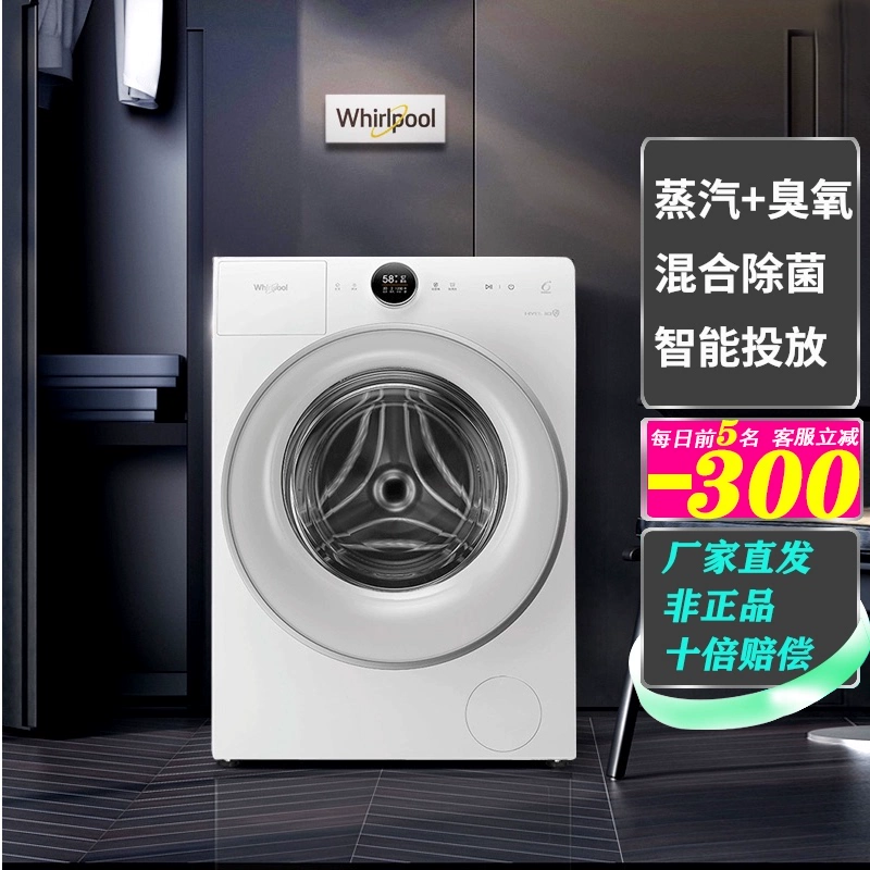 Máy giặt lồng giặt Whirlpool hoàn toàn tự động máy giặt và sấy khô gia đình WDD102834 - May giặt