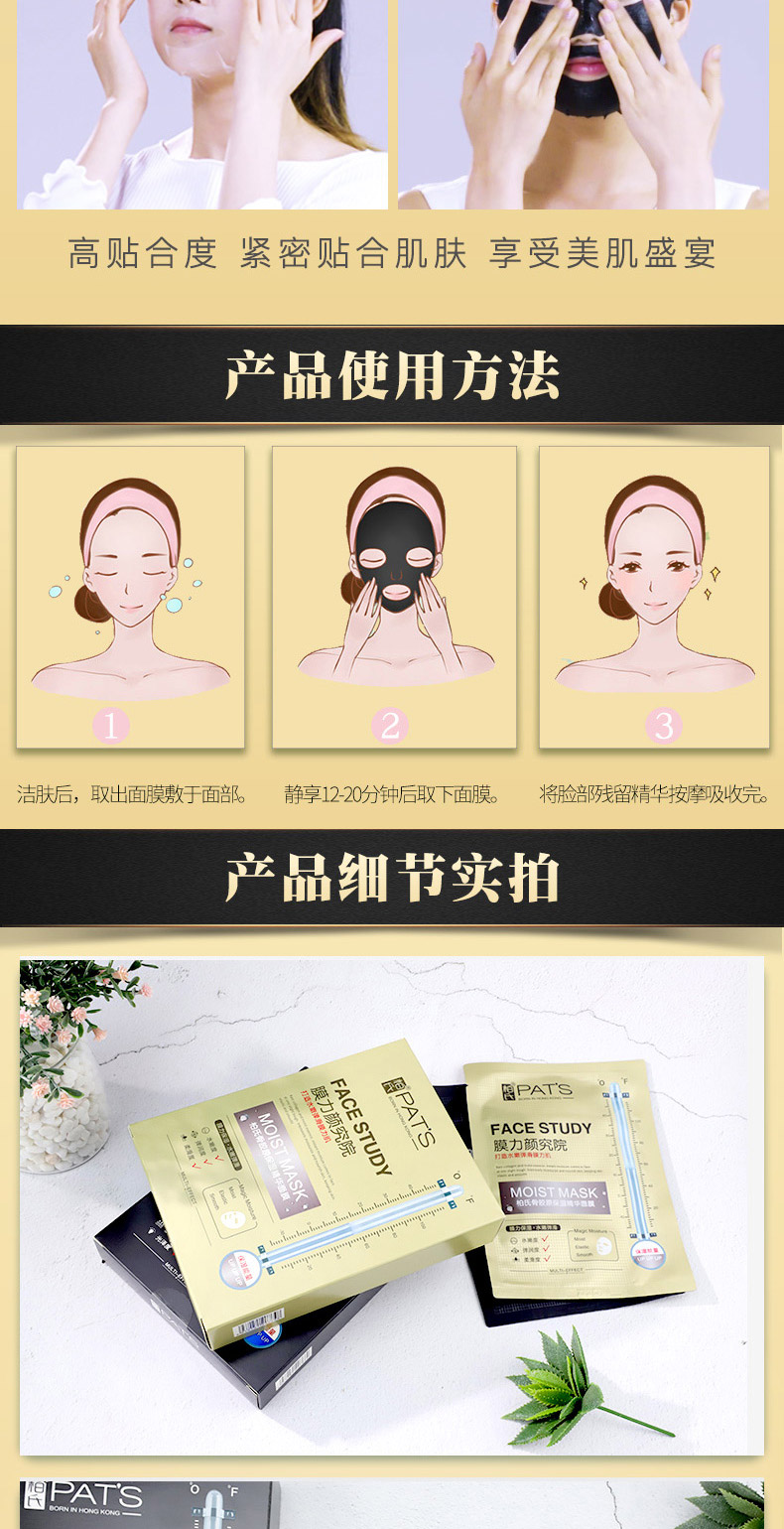 Mặt nạ của Bai giữ ẩm kiểm soát làm săn chắc da chống nhăn lỗ chân lông làm sáng màu da mặt nạ nữ chính hãng - Mặt nạ innisfree mặt nạ đất sét