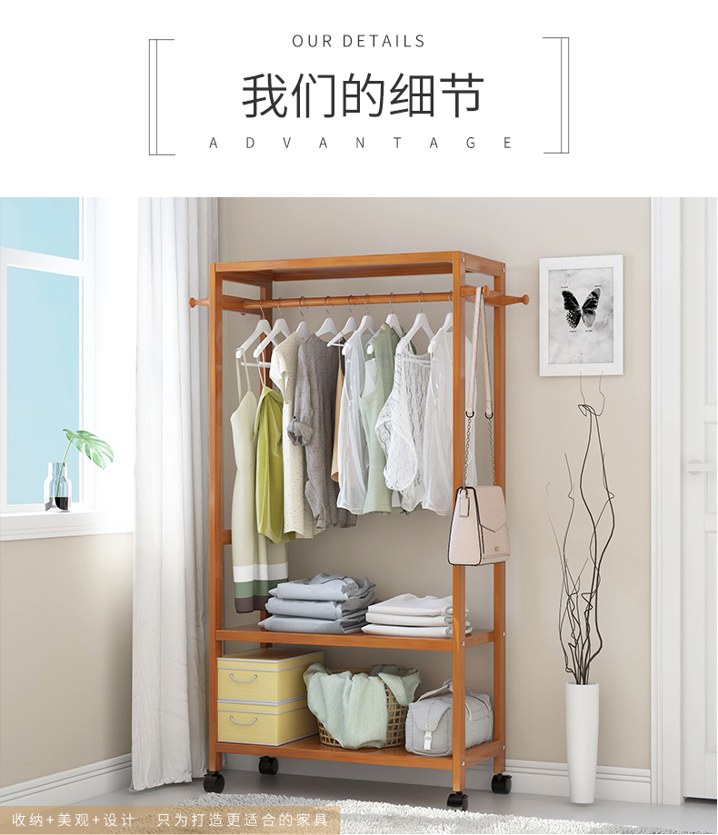 Móc áo sàn phòng ngủ áo trắng giá rắn gỗ đơn giản hiện đại đa chức năng di chuyển phòng ngủ quần áo giá - Kệ kệ đẹp