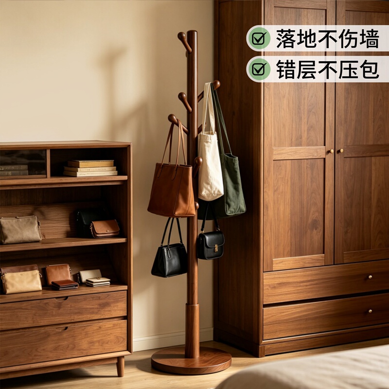 Solid Wood Floor-Standing Bag Rack That Doesn'T Take up Space, Bag Storage Rack, Bedroom Clothes Rack, Freestanding Bed-End Laundry Rack Solid Wood Floor-Standing Bag Rack That Doesn'T Take up Space, Bag Storage Rack, Bedroom Clothes Rack, Freestanding Bed-End Laundry Rack