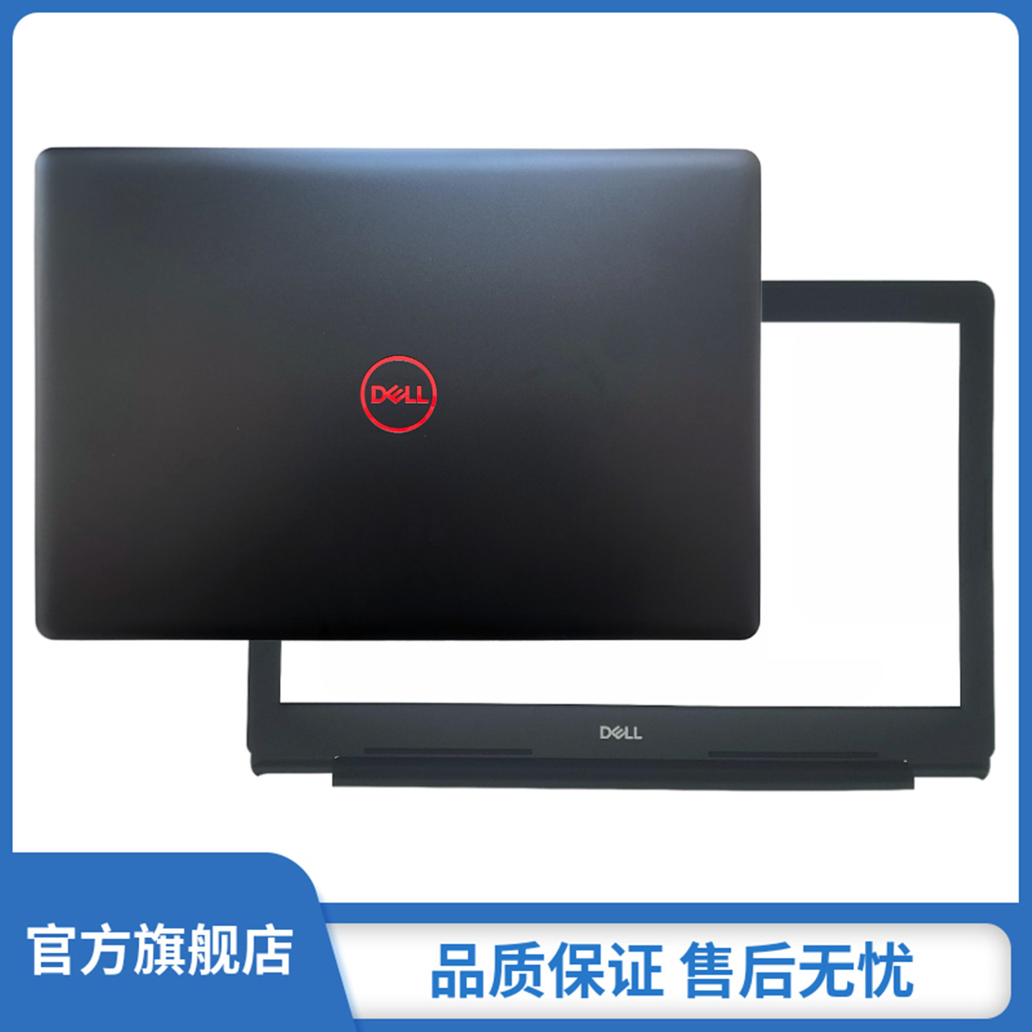 Dell Dell travel box G3 3579 15PD 15PD 15PR 15GD A shell B shell housing rear cover shell screen border