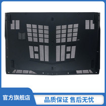 MSI MSI GP62 GL62 6QF MS-16J5 MSI-16J9 D shell Shell accessories Bottom shell Base