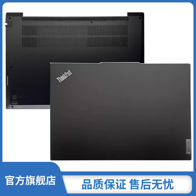Applicable to Lenovo ThinkPad E16 Gen 1 a Shell, D Shell, Screen Back Shell, Bottom Shell Base, Outer Shell Am2Y9000B00 Am2Y9000500