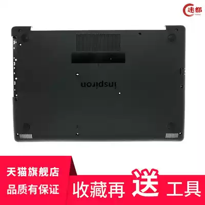 Dell Inspiron 15-5570 5575 A Shell B Shell C shell D shell disc cover rear shell screen axis