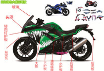 Customized domestic small Ninja motorcycle shell R3 V6 treasure carving National New Century Horizon Sports car accessories