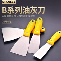 Stanley B series nhựa xử lý hàng loạt dao cạo lưỡi dao putty dao trowel công cụ thủ công putty dao xẻng xẻng tường xẻng máy khoan bosch