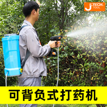 Jike electric sprayer agricultural pesticide disinfection sprayer Lithium electric spray gun water pump car washing machine car washing artifact